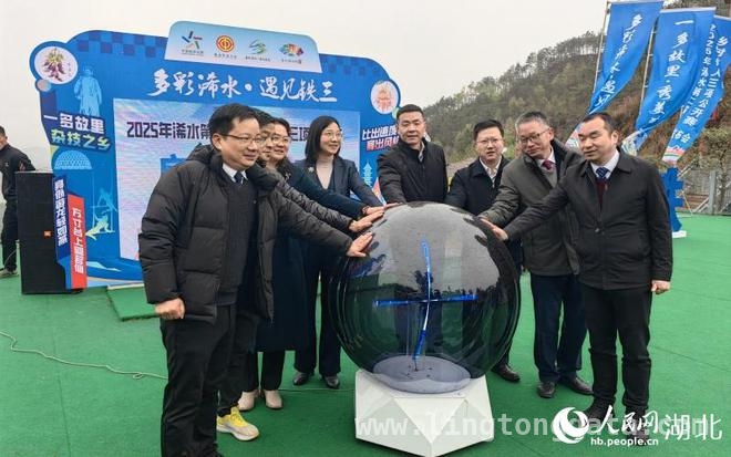 1. 2025 黄冈浠水第二届乡村铁人三项赛，即将燃情开赛！ 5. 2025 浠水铁人三项赛开启报名，邀你共赴体育狂欢！