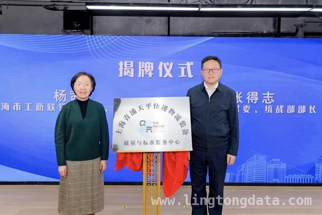 华新镇借圆桌会议东风，布局多产业集群发展新蓝图 3月28日青浦圆桌会议：探讨跨境电商、快递、装备厂商应对之道