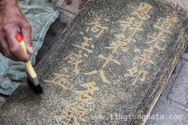 萧岗联社发掘何玉成石碑，传承抗英英雄精神