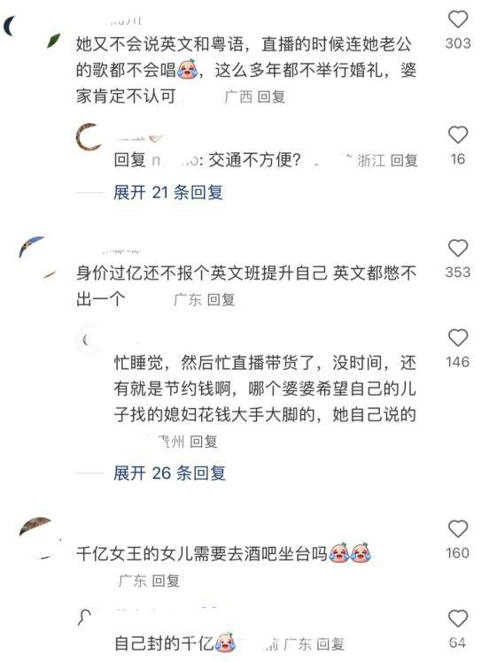 吴千语施伯雄秀恩爱，张馨月林峯婚姻成谜？，吴千语夫妇恩爱吸睛，张馨月评论区爆料不停！