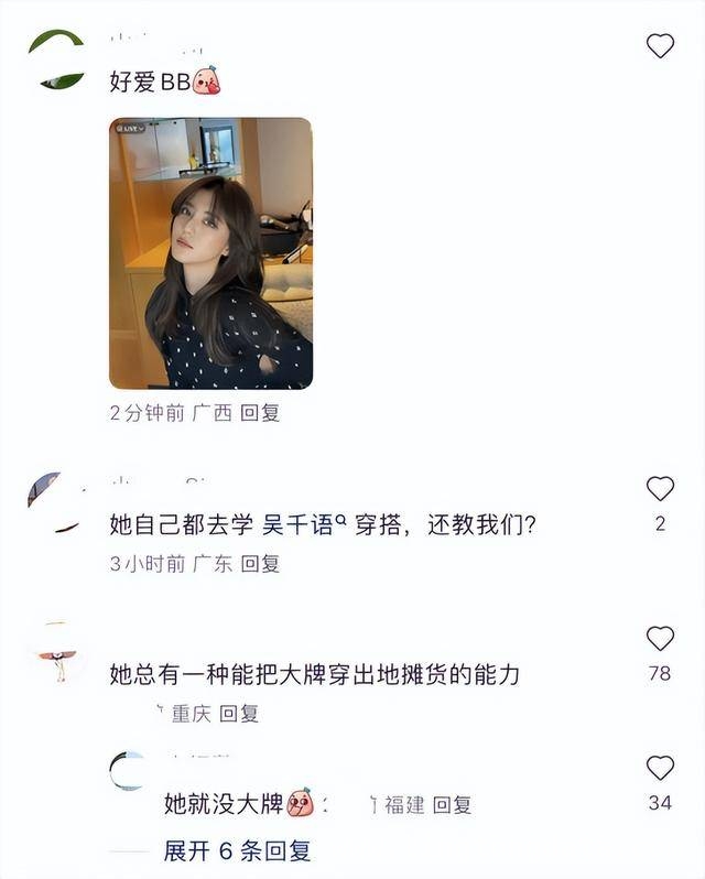 吴千语施伯雄秀恩爱，张馨月林峯婚姻成谜？，吴千语夫妇恩爱吸睛，张馨月评论区爆料不停！