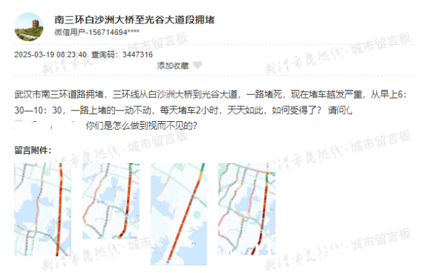 解决南三环拥堵，官方有了新动作！，南三环“肠梗阻”，交通措施与新路建设双管齐下！