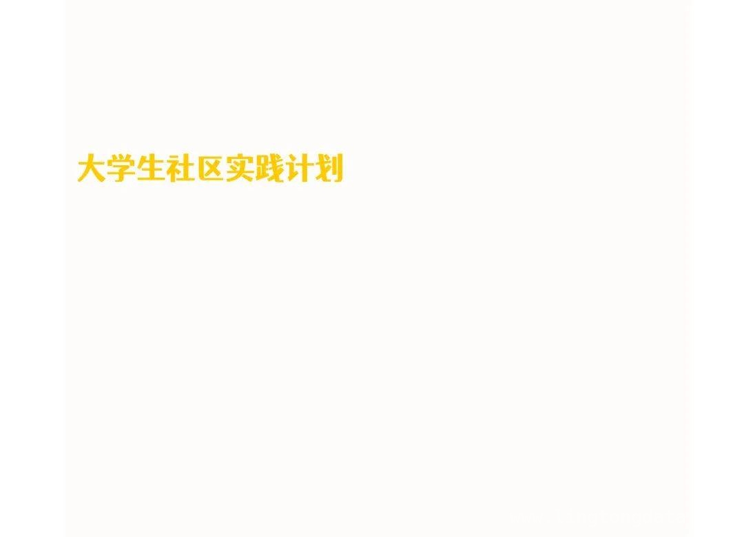 “时光寄语，法护青春”：法治星火照亮青春之路