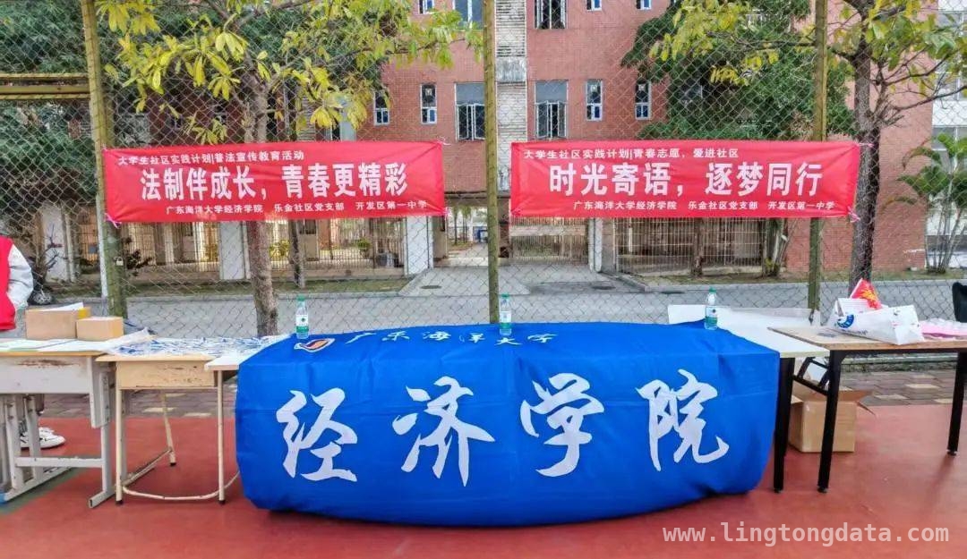 “时光寄语，法护青春”：法治星火照亮青春之路