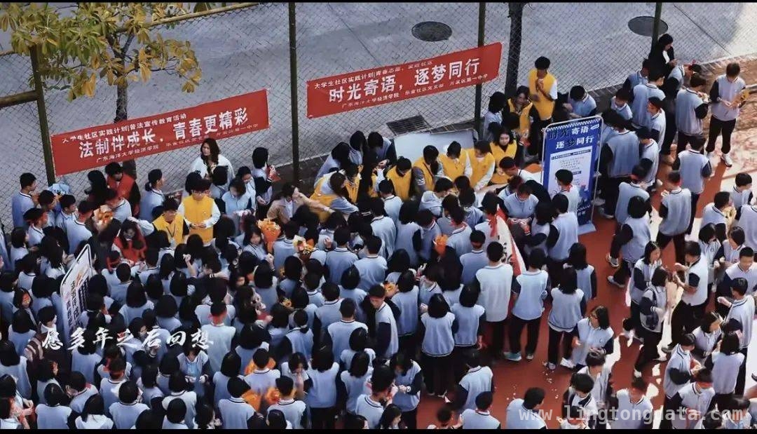 “时光寄语，法护青春”：法治星火照亮青春之路