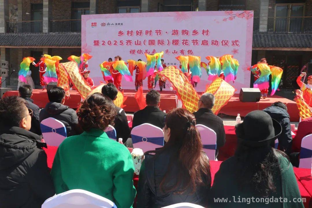 齐山樱花节开幕，邂逅淄川春天的诗意 齐山第十三届樱花节盛启，淄川繁花邀您共赏