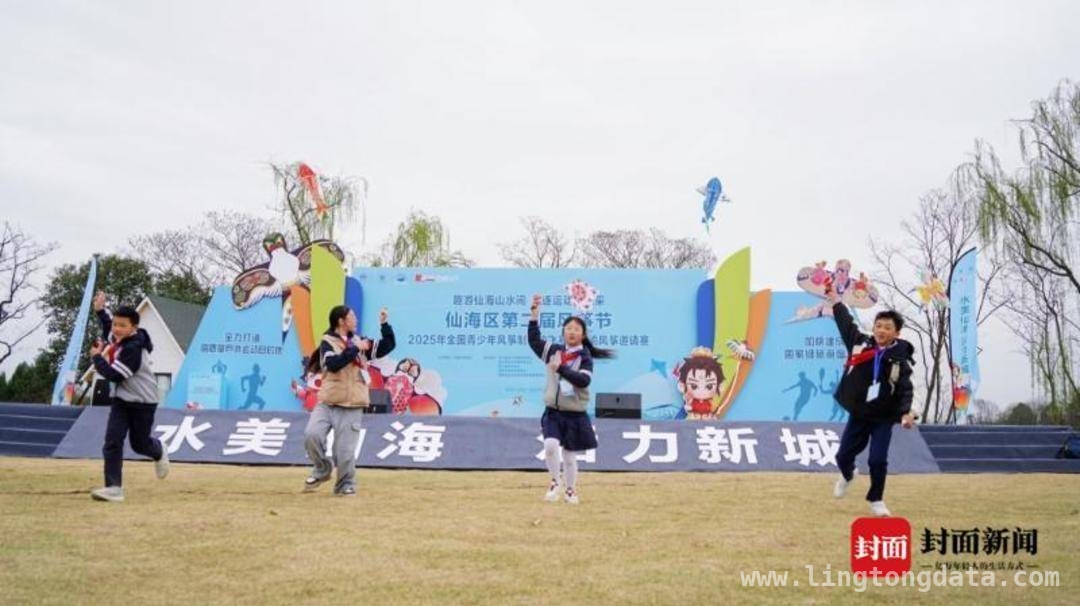 三月仙海，全国风筝赛奏响春日华章 全国青少年风筝赛启幕，绵阳仙海成春日焦点