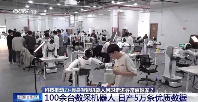 灵犀X2与具身智能：家庭陪伴机器人的未来之光 南京“机器人之城”：竞逐产业新赛道的先锋力量