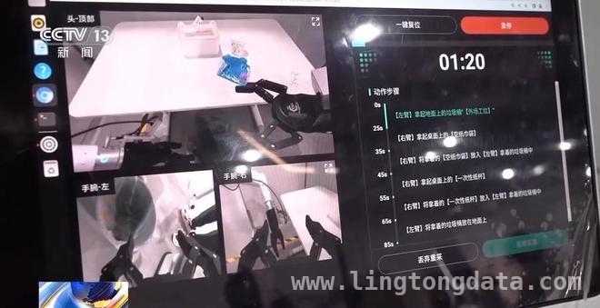 灵犀X2与具身智能：家庭陪伴机器人的未来之光 南京“机器人之城”：竞逐产业新赛道的先锋力量