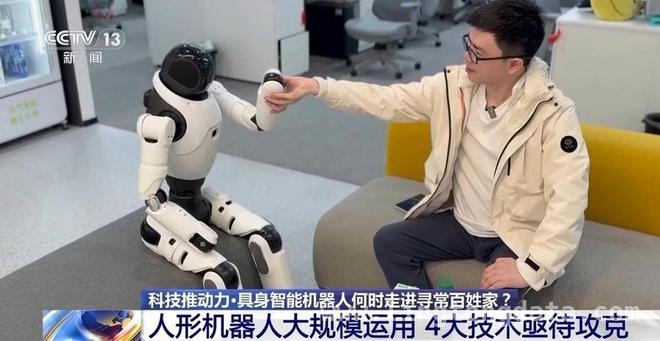 灵犀X2与具身智能：家庭陪伴机器人的未来之光 南京“机器人之城”：竞逐产业新赛道的先锋力量
