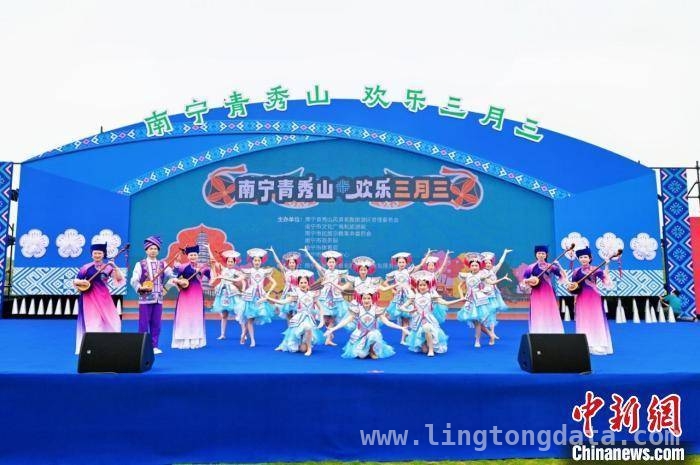 青秀山“三月三”活动启幕，带你体验别样民族风情