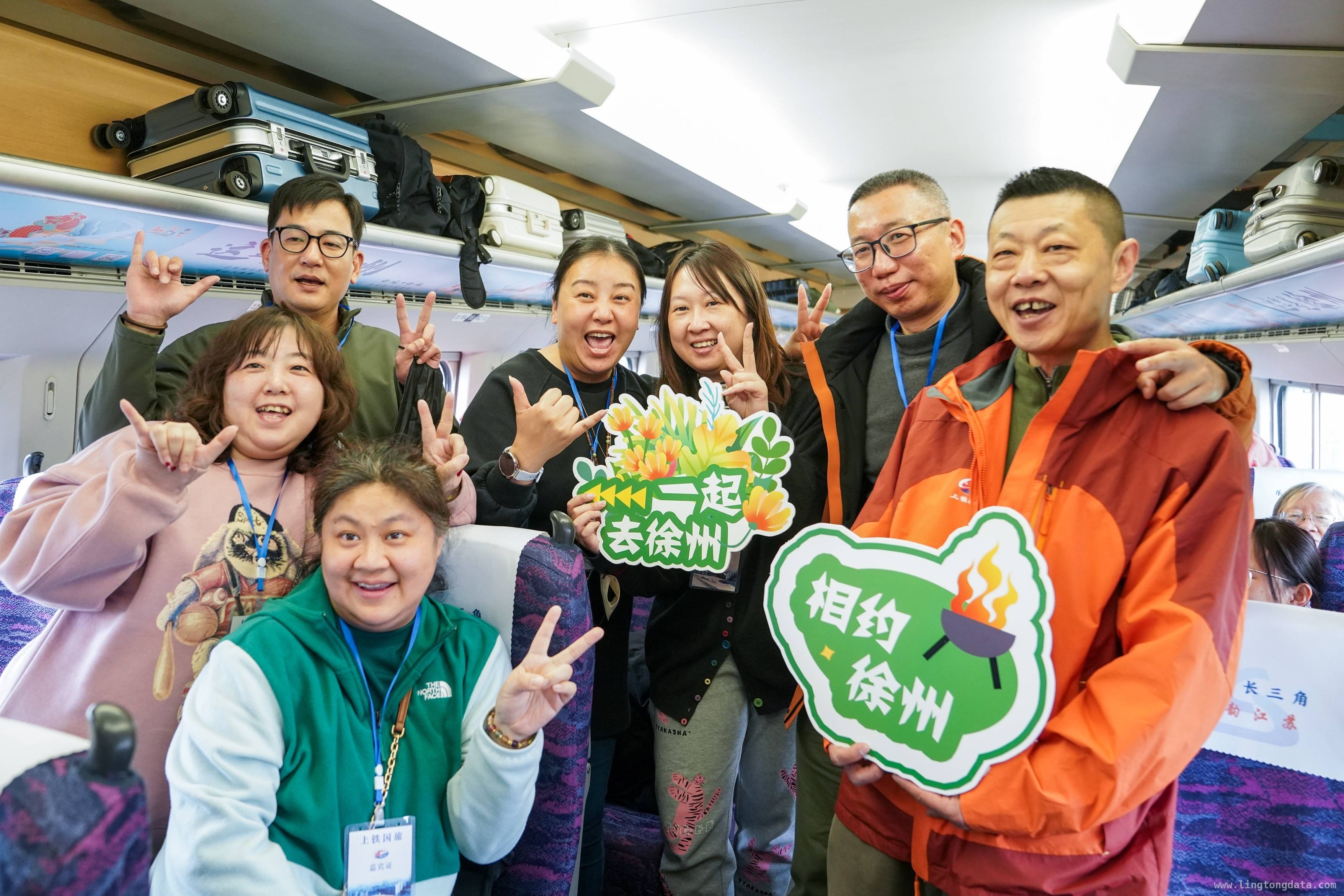 “乐游长三角·水韵江苏”列车首发，开启文旅新征程