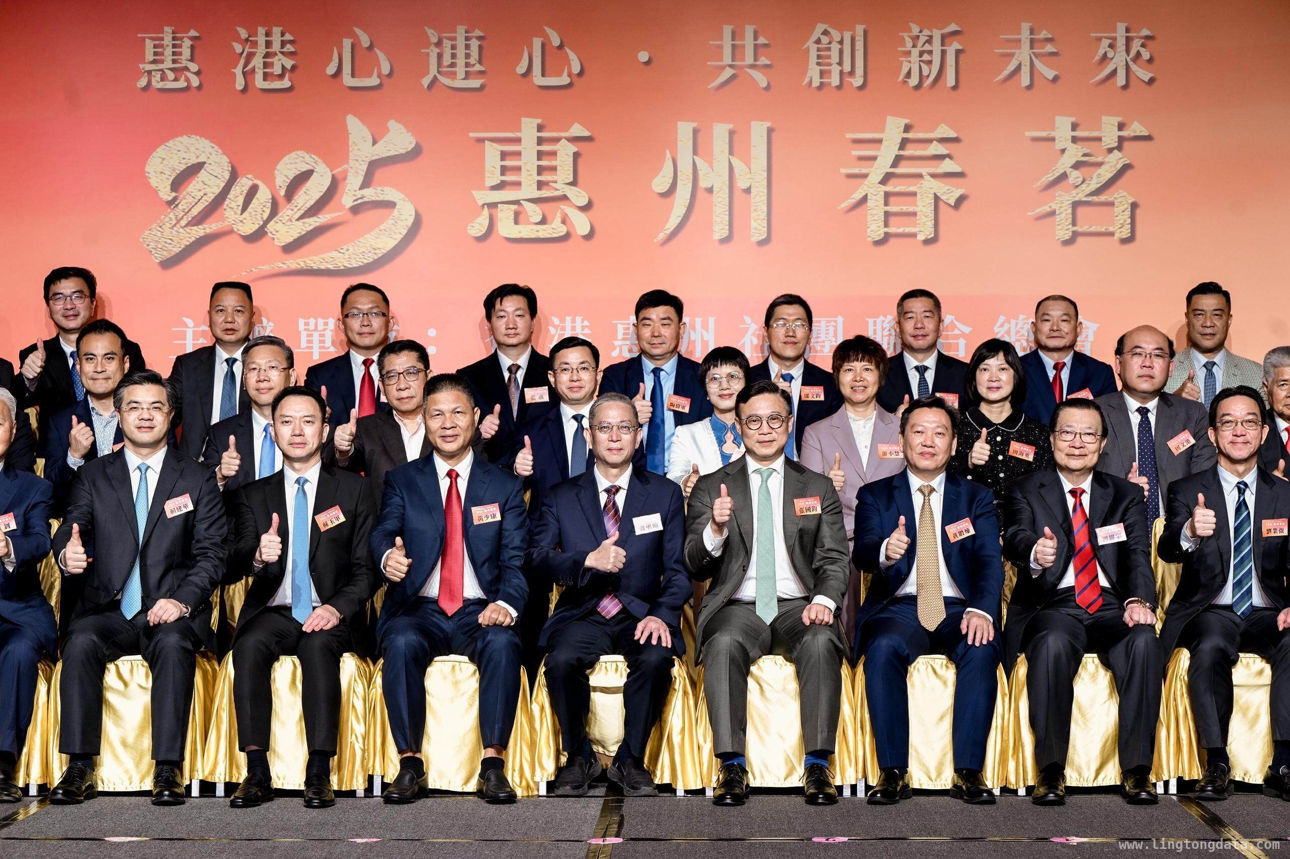 惠港春茗汇聚各界精英，推动全方位合作发展
