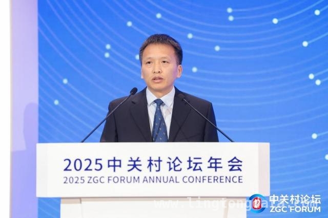 2025年量子盛会：中关村论坛为全球量子科技合作架起桥梁