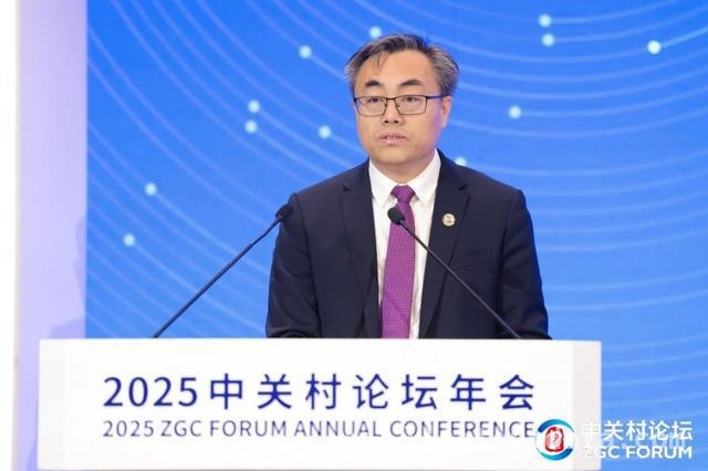 2025年量子盛会：中关村论坛为全球量子科技合作架起桥梁