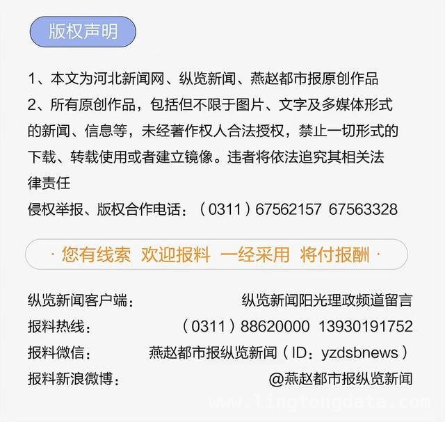 武安救援队员跨国出征，为缅甸地震灾区带来生机 缅甸强震后，河北武安市曙光救援队紧急驰援