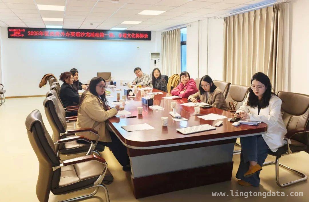 3月27日，平谷这场“非遗文化”英语沙龙亮点多多！，平谷区政府外办携手北外举办非遗英语沙龙，助力外事人才成长