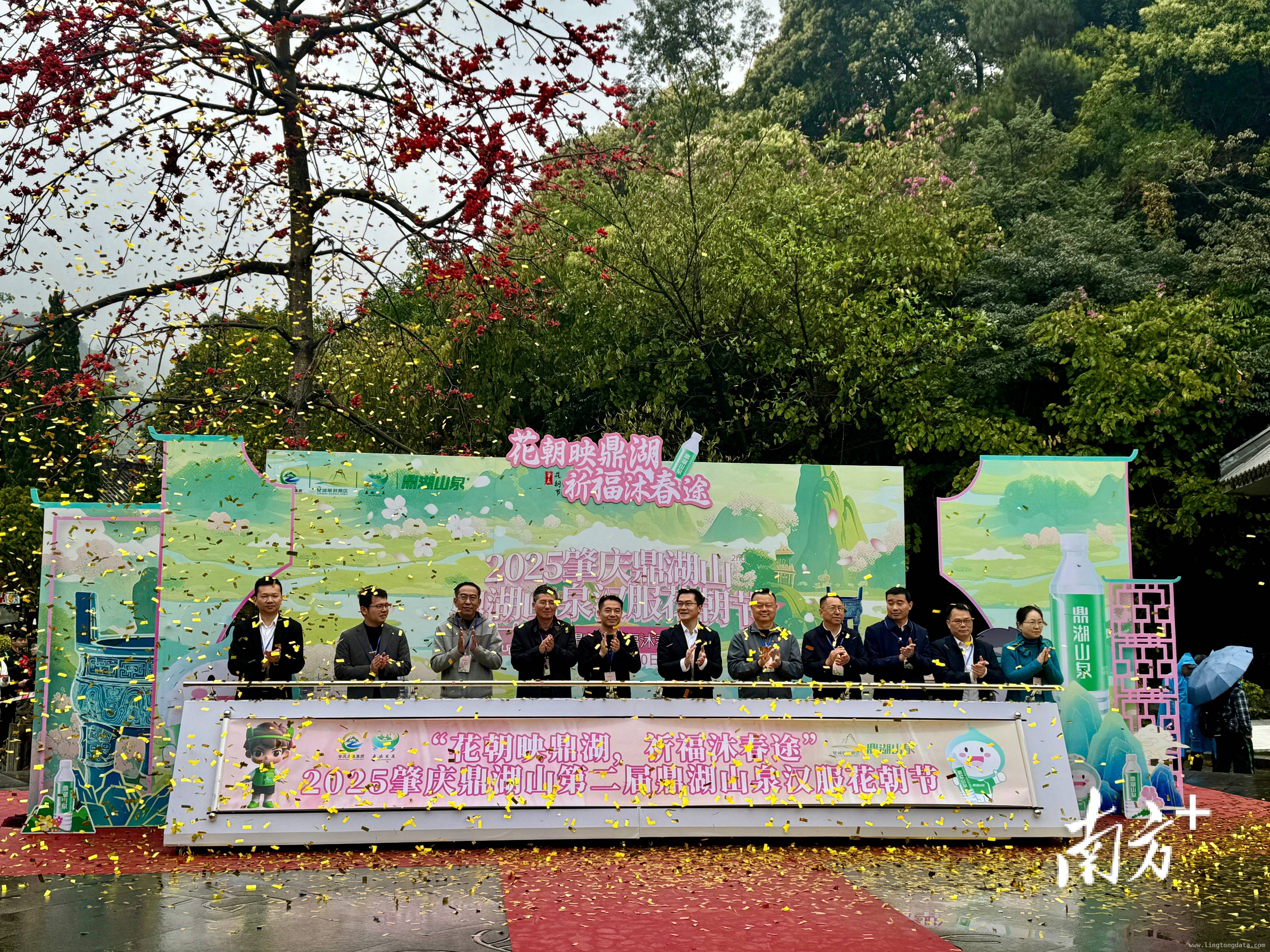 花朝映鼎湖，鼎湖山汉服花朝节燃爆春日