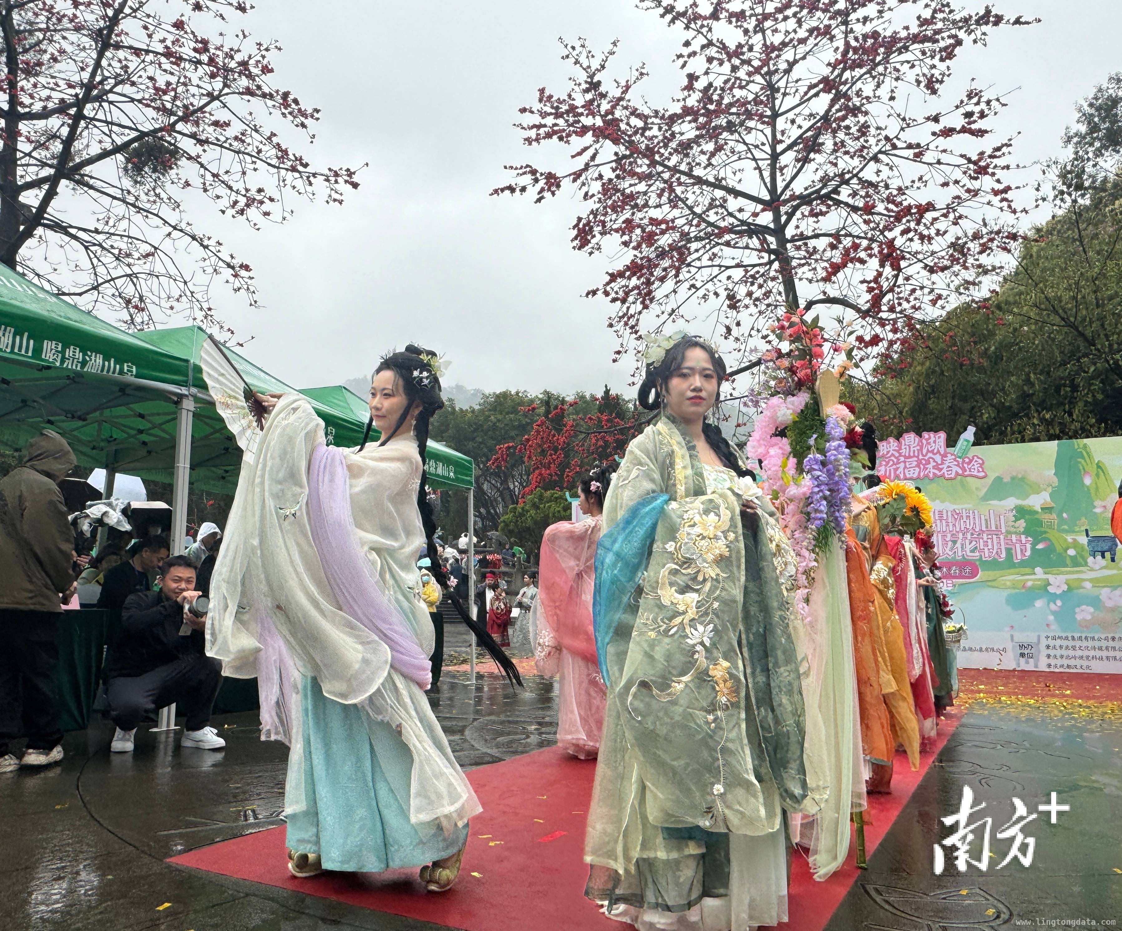 花朝映鼎湖，鼎湖山汉服花朝节燃爆春日