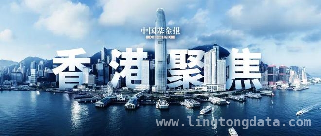 香港4月将成立“出海服务中心”，助力企业迈向全球