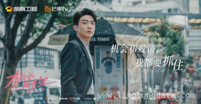 从乐山到深圳，有你的时光里上演姐妹爱恨情仇，童瑶周依然演绎都市姐妹情，有你的时光里不容错过