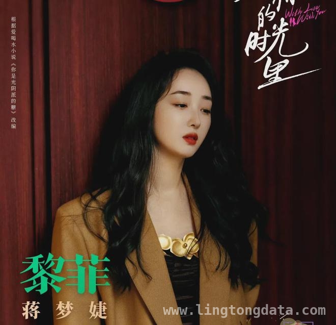 从乐山到深圳，有你的时光里上演姐妹爱恨情仇，童瑶周依然演绎都市姐妹情，有你的时光里不容错过