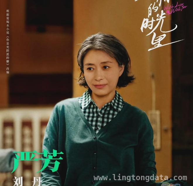 从乐山到深圳，有你的时光里上演姐妹爱恨情仇，童瑶周依然演绎都市姐妹情，有你的时光里不容错过