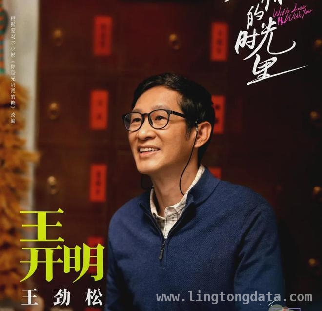 从乐山到深圳，有你的时光里上演姐妹爱恨情仇，童瑶周依然演绎都市姐妹情，有你的时光里不容错过