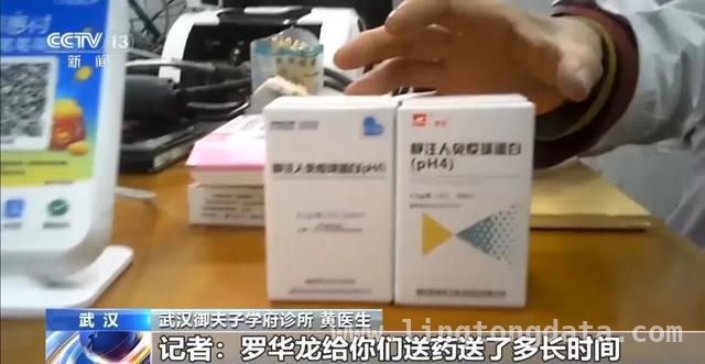 央视揭开武汉“回流药”黑幕，斩断黑色产业链刻不容缓 惊！武汉“回流药”黑色产业链浮出水面，监管重拳将至