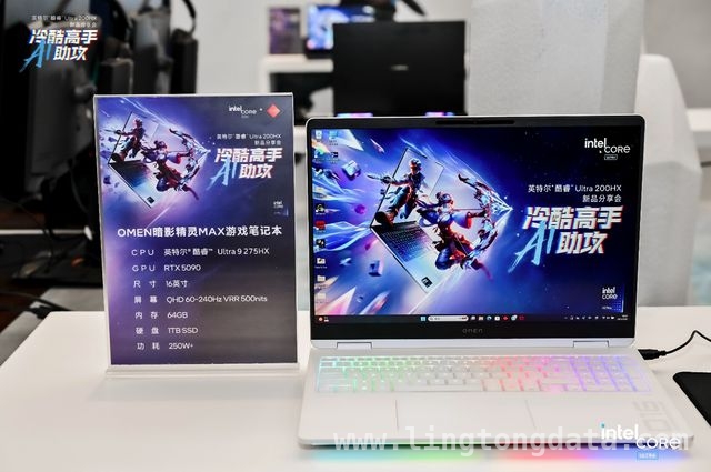 4. 英特尔酷睿Ultra 200HX：以AI黑科技引领游戏新时代，5. 探秘英特尔酷睿Ultra 200HX：性能飞升，产业升级