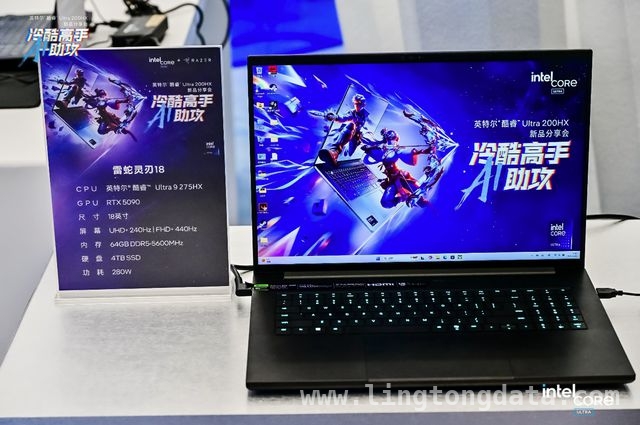 4. 英特尔酷睿Ultra 200HX：以AI黑科技引领游戏新时代，5. 探秘英特尔酷睿Ultra 200HX：性能飞升，产业升级