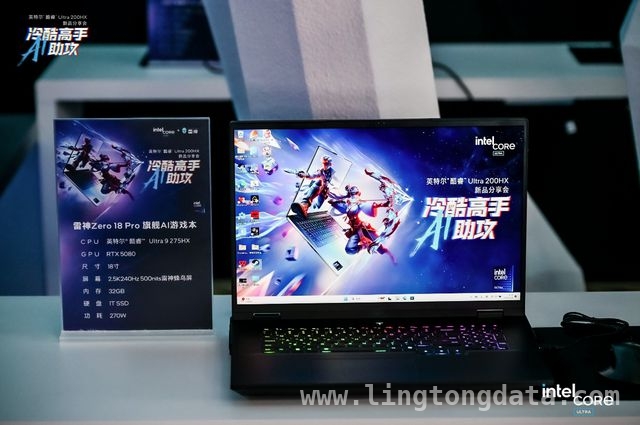 4. 英特尔酷睿Ultra 200HX：以AI黑科技引领游戏新时代，5. 探秘英特尔酷睿Ultra 200HX：性能飞升，产业升级