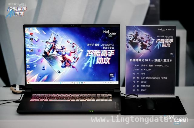 4. 英特尔酷睿Ultra 200HX：以AI黑科技引领游戏新时代，5. 探秘英特尔酷睿Ultra 200HX：性能飞升，产业升级