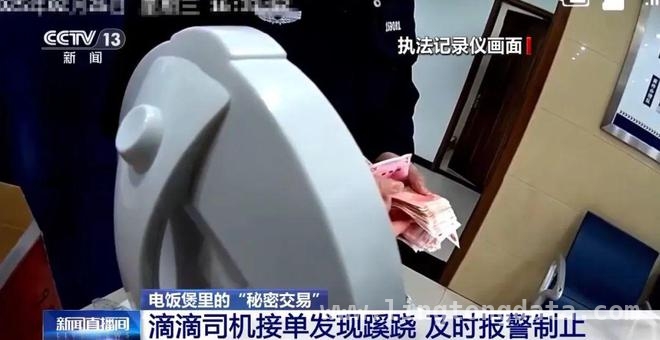 浙江兰溪：“线上骗线下寄”，民警及时阻止女子巨额损失，女子执迷高额回报，警方两度出手拦截诈骗危机