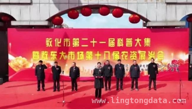 敦化科普农资盛会开启，助力农业提质增效