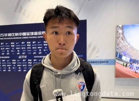 云南玉昆首胜，徐宏杰赛后吐露心声 深圳赛场氛围佳，徐宏杰为云南玉昆首胜发声