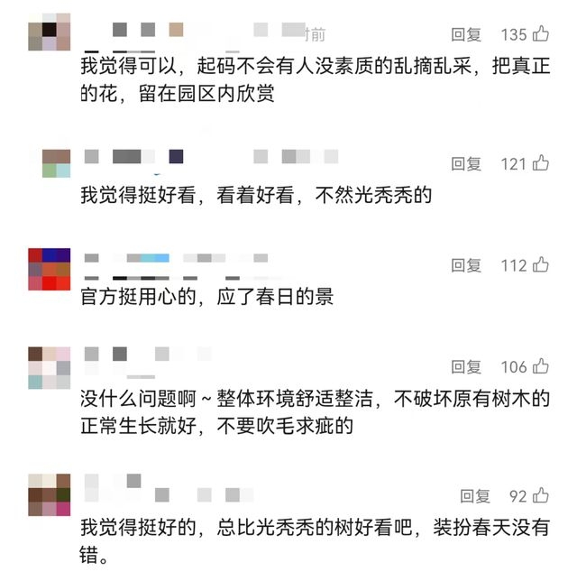 滴水湖“假樱花”引争议，美化环境还是欺骗游客？，春日上海滴水湖惊现“假樱花”，背后原因几何？