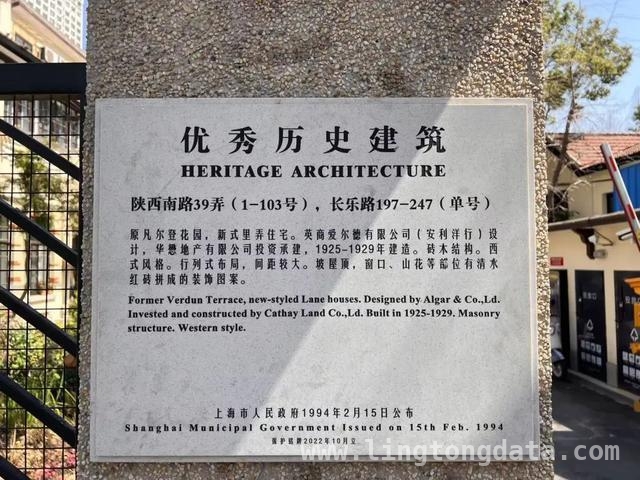 百年长乐邨：修缮提升践行人民城市理念