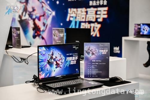 七彩虹将星X18 Max：适配多场景，引领游戏本新风尚，七彩虹将星X18 Max游戏本亮相，开启电竞新体验