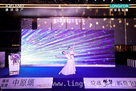 璀璨盛宴启幕，通派龙湖·中原颂引领郑州人居新风尚，通派与龙湖联袂，中原颂第四代奢宅耀世登场
