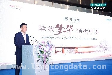 璀璨盛宴启幕，通派龙湖·中原颂引领郑州人居新风尚，通派与龙湖联袂，中原颂第四代奢宅耀世登场