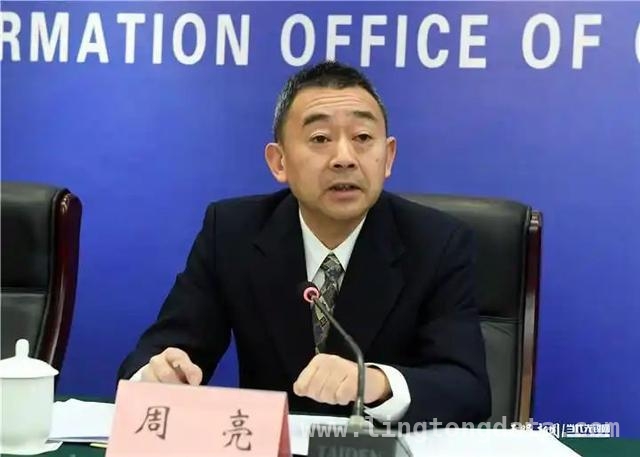 贵州省卫健委周亮等多名官员接连被查，卫健系统震荡，惊！贵州卫健委官员周亮因严重违纪违法被查，背后还有这些隐情