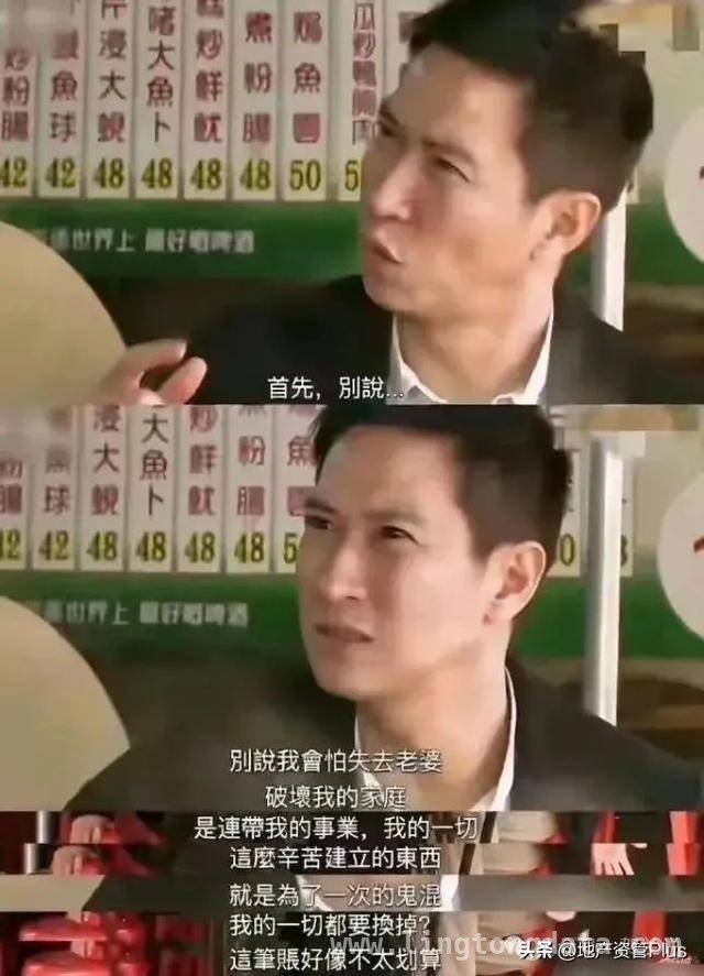 字节八卦背后：财富膨胀下的家庭与道德困境