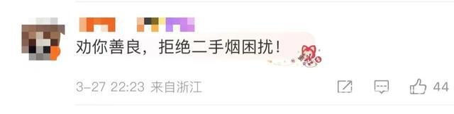 上海迪士尼排队处吸烟冲突，室外禁烟界限待明确 上海迪士尼排队吸烟冲突，折射室外禁烟管控难题
