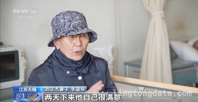 从“全家奔波”到“轻松就医”，无锡“无陪护病房”成新宠