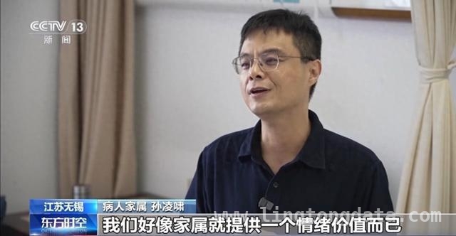 从“全家奔波”到“轻松就医”，无锡“无陪护病房”成新宠