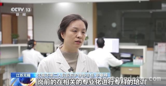 从“全家奔波”到“轻松就医”，无锡“无陪护病房”成新宠