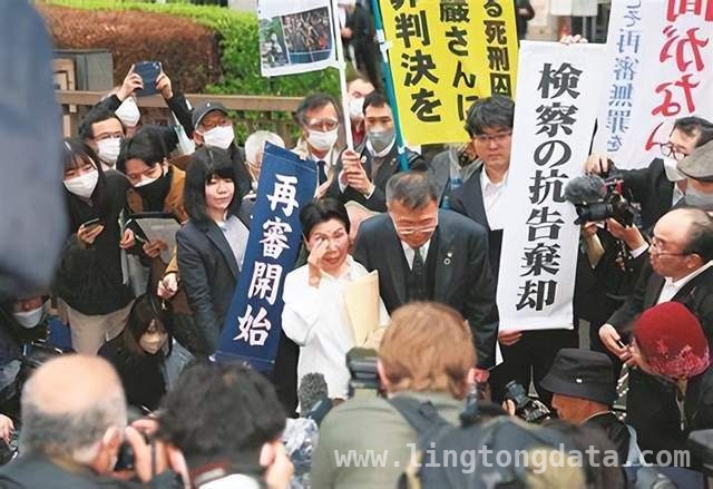 日本司法冤案：袴田岩夫48年冤屈换来2.17亿日元赔偿 袴田岩夫：2.17亿日元背后的48年蒙冤人生