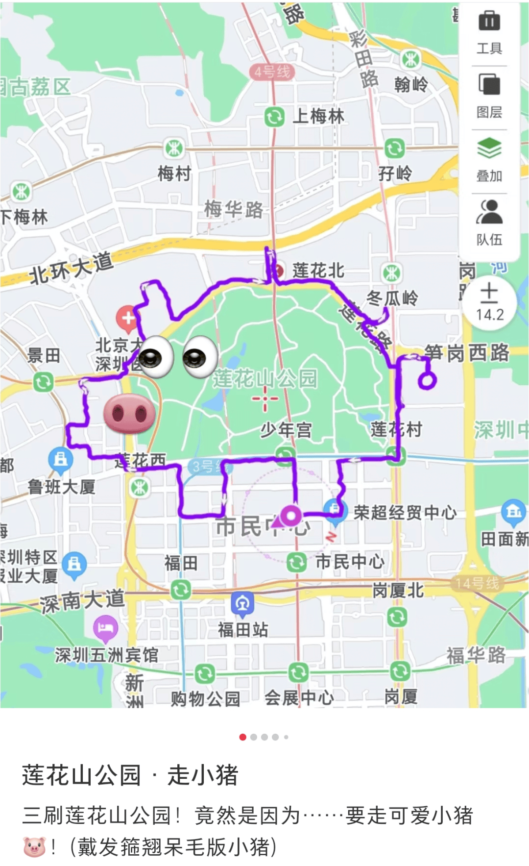 深圳徒步新玩法，用脚步绘就创意画卷！，深圳徒步爱好者变“画家”，解锁运动新姿势！