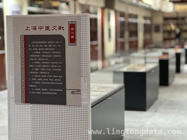 走进海派中医药博物馆，感受百年文化传承，药香四溢！海派中医药博物馆邀你体验传统魅力